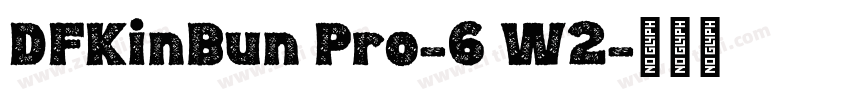 DFKinBun Pro-6 W2字体转换